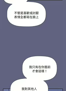 Page 1400 of 小孩子才做选择  | 小孩子才做選擇 1-93 END - preview thumbnail