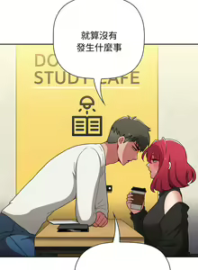 Page 1406 of 小孩子才做选择  | 小孩子才做選擇 1-93 END - preview thumbnail