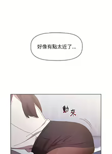 Page 142 of 小孩子才做选择  | 小孩子才做選擇 1-93 END - preview thumbnail