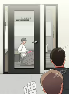 Page 1445 of 小孩子才做选择  | 小孩子才做選擇 1-93 END - preview thumbnail