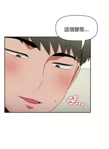 Page 1446 of 小孩子才做选择  | 小孩子才做選擇 1-93 END - preview thumbnail