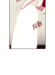 Page 1448 of 小孩子才做选择  | 小孩子才做選擇 1-93 END - preview thumbnail