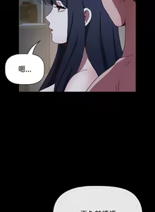 Page 1491 of 小孩子才做选择  | 小孩子才做選擇 1-93 END - preview thumbnail