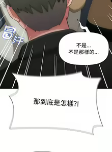 Page 1499 of 小孩子才做选择  | 小孩子才做選擇 1-93 END - preview thumbnail
