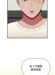 Page 1562 of 小孩子才做选择  | 小孩子才做選擇 1-93 END - preview thumbnail