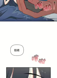 Page 1578 of 小孩子才做选择  | 小孩子才做選擇 1-93 END - preview thumbnail