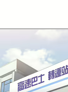 Page 1605 of 小孩子才做选择  | 小孩子才做選擇 1-93 END - preview thumbnail