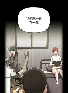 Page 1611 of 小孩子才做选择  | 小孩子才做選擇 1-93 END - preview thumbnail