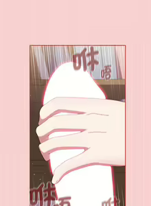 Page 1617 of 小孩子才做选择  | 小孩子才做選擇 1-93 END - preview thumbnail
