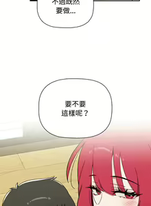 Page 1619 of 小孩子才做选择  | 小孩子才做選擇 1-93 END - preview thumbnail