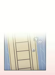 Page 1621 of 小孩子才做选择  | 小孩子才做選擇 1-93 END - preview thumbnail