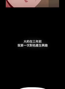 Page 1647 of 小孩子才做选择  | 小孩子才做選擇 1-93 END - preview thumbnail