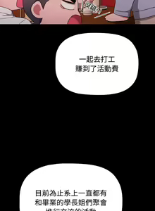 Page 1653 of 小孩子才做选择  | 小孩子才做選擇 1-93 END - preview thumbnail
