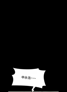 Page 1654 of 小孩子才做选择  | 小孩子才做選擇 1-93 END - preview thumbnail
