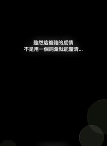 Page 1676 of 小孩子才做选择  | 小孩子才做選擇 1-93 END - preview thumbnail