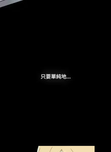 Page 1685 of 小孩子才做选择  | 小孩子才做選擇 1-93 END - preview thumbnail