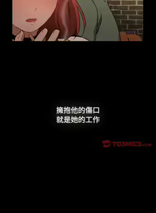 Page 1688 of 小孩子才做选择  | 小孩子才做選擇 1-93 END - preview thumbnail