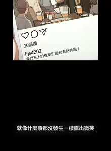 Page 1689 of 小孩子才做选择  | 小孩子才做選擇 1-93 END - preview thumbnail