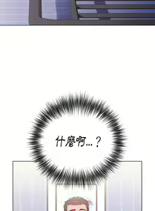 Page 169 of 小孩子才做选择  | 小孩子才做選擇 1-93 END - preview thumbnail
