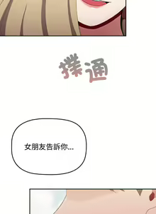 Page 1691 of 小孩子才做选择  | 小孩子才做選擇 1-93 END - preview thumbnail