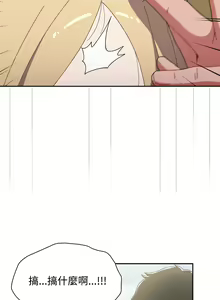 Page 1692 of 小孩子才做选择  | 小孩子才做選擇 1-93 END - preview thumbnail
