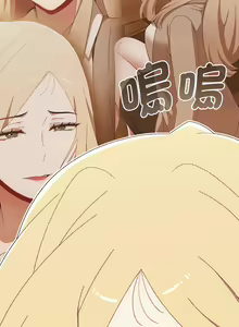 Page 1697 of 小孩子才做选择  | 小孩子才做選擇 1-93 END - preview thumbnail