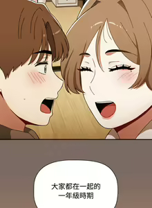 Page 1701 of 小孩子才做选择  | 小孩子才做選擇 1-93 END - preview thumbnail