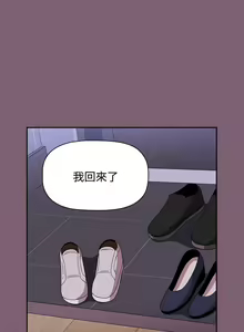 Page 1710 of 小孩子才做选择  | 小孩子才做選擇 1-93 END - preview thumbnail