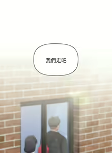 Page 1723 of 小孩子才做选择  | 小孩子才做選擇 1-93 END - preview thumbnail