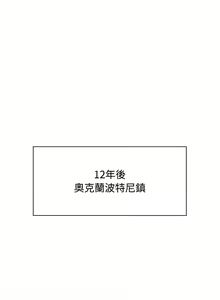 Page 1724 of 小孩子才做选择  | 小孩子才做選擇 1-93 END - preview thumbnail