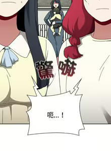 Page 1726 of 小孩子才做选择  | 小孩子才做選擇 1-93 END - preview thumbnail