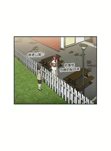 Page 1727 of 小孩子才做选择  | 小孩子才做選擇 1-93 END - preview thumbnail