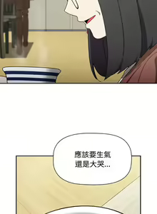 Page 1730 of 小孩子才做选择  | 小孩子才做選擇 1-93 END - preview thumbnail