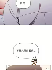 Page 174 of 小孩子才做选择  | 小孩子才做選擇 1-93 END - preview thumbnail