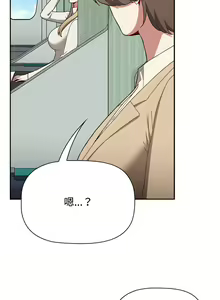 Page 1741 of 小孩子才做选择  | 小孩子才做選擇 1-93 END - preview thumbnail