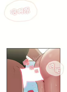 Page 1743 of 小孩子才做选择  | 小孩子才做選擇 1-93 END - preview thumbnail