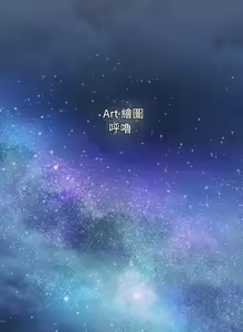 Page 1750 of 小孩子才做选择  | 小孩子才做選擇 1-93 END - preview thumbnail