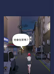 Page 178 of 小孩子才做选择  | 小孩子才做選擇 1-93 END - preview thumbnail