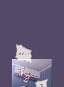 Page 196 of 小孩子才做选择  | 小孩子才做選擇 1-93 END - preview thumbnail