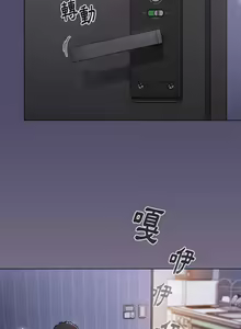 Page 211 of 小孩子才做选择  | 小孩子才做選擇 1-93 END - preview thumbnail