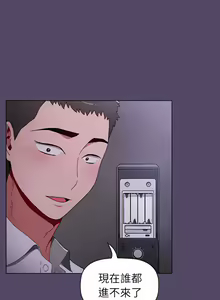 Page 226 of 小孩子才做选择  | 小孩子才做選擇 1-93 END - preview thumbnail