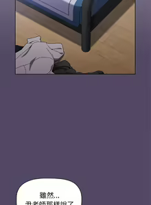 Page 235 of 小孩子才做选择  | 小孩子才做選擇 1-93 END - preview thumbnail