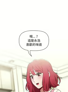 Page 254 of 小孩子才做选择  | 小孩子才做選擇 1-93 END - preview thumbnail