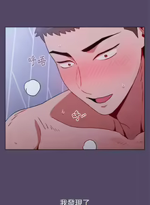 Page 260 of 小孩子才做选择  | 小孩子才做選擇 1-93 END - preview thumbnail