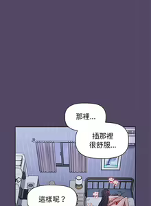 Page 270 of 小孩子才做选择  | 小孩子才做選擇 1-93 END - preview thumbnail
