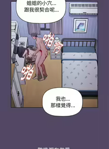 Page 271 of 小孩子才做选择  | 小孩子才做選擇 1-93 END - preview thumbnail