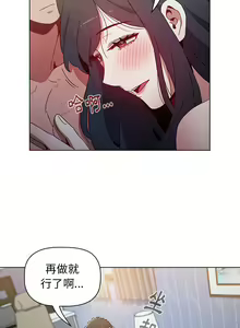 Page 276 of 小孩子才做选择  | 小孩子才做選擇 1-93 END - preview thumbnail