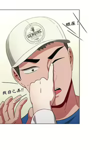 Page 286 of 小孩子才做选择  | 小孩子才做選擇 1-93 END - preview thumbnail