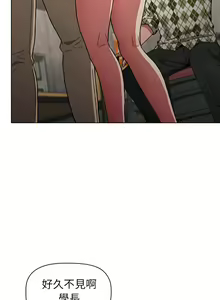 Page 304 of 小孩子才做选择  | 小孩子才做選擇 1-93 END - preview thumbnail