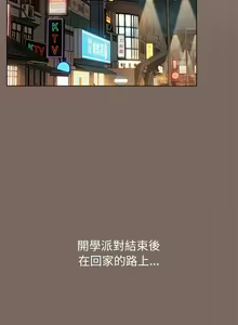 Page 313 of 小孩子才做选择  | 小孩子才做選擇 1-93 END - preview thumbnail